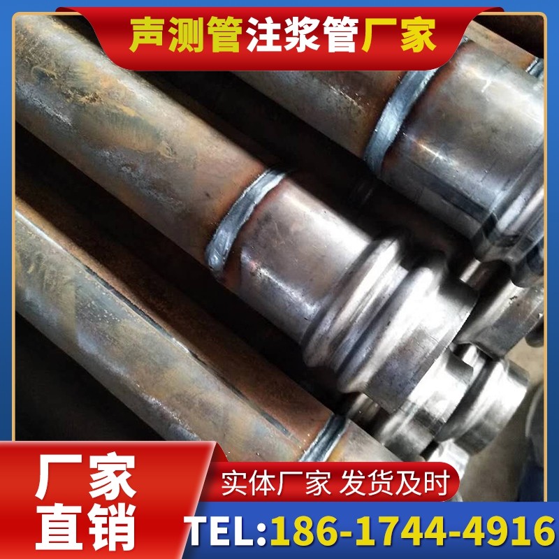 阜龙乡注浆管厂家的长期合作机制实现互利共赢