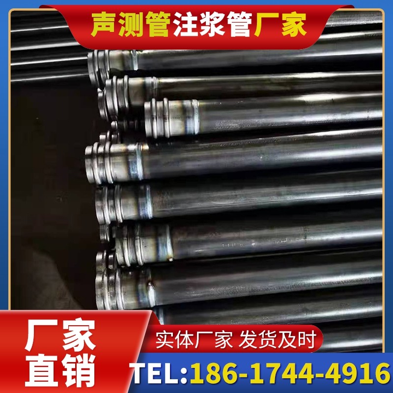 阜龙乡50mm声测管：小直径桩基（＜1.2 米）的选型逻辑