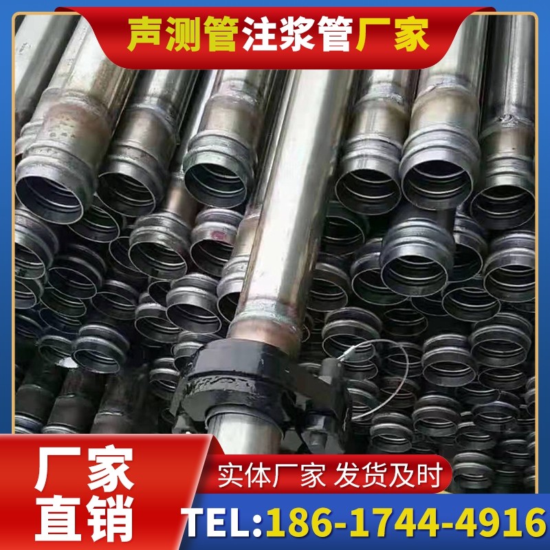 阜龙乡50mm声测管：小直径桩基（＜1.2 米）的适配选型依据