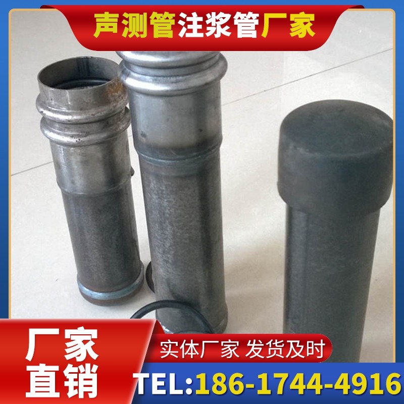 阜龙乡桩基缺陷修复中声测管注浆管的协同流程