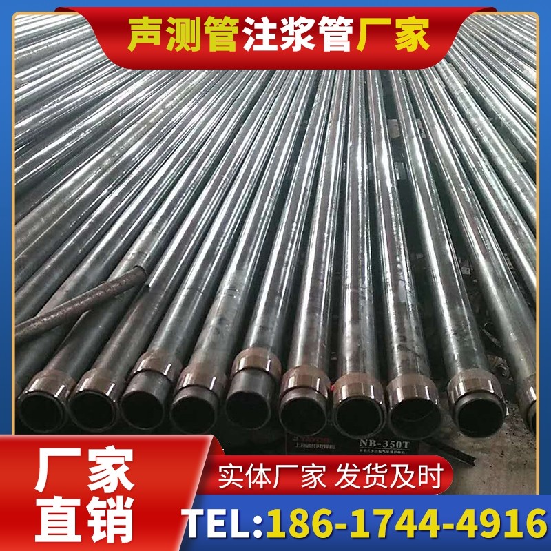 阜龙乡钳压式声测管：桩基检测的核心助力