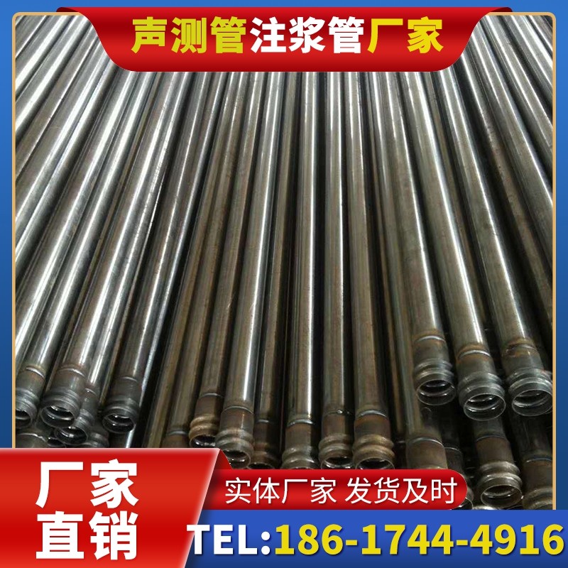 阜龙乡桩底注浆管的连接方式与选择建议