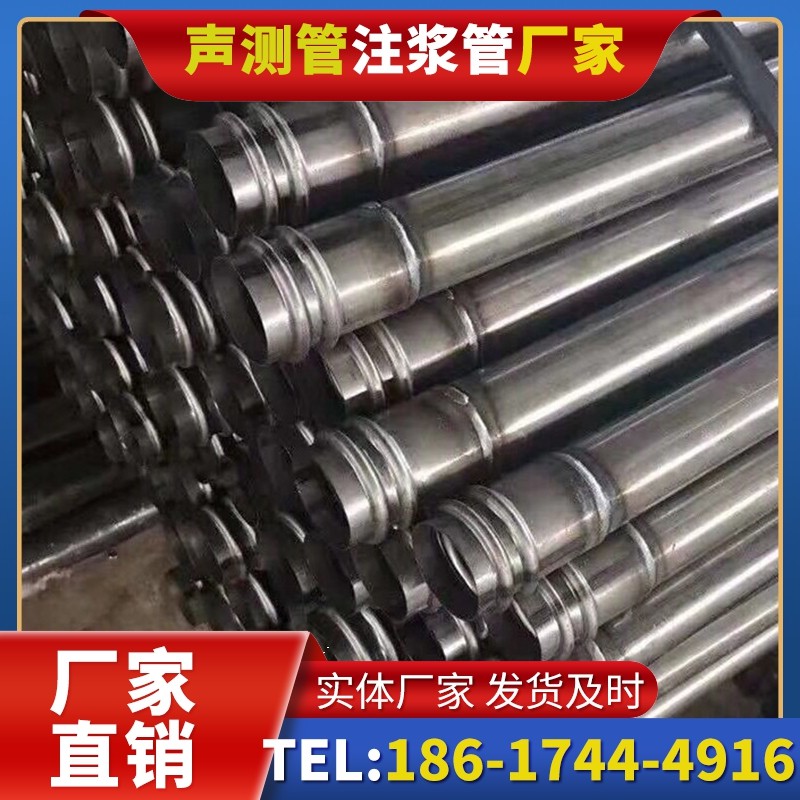 阜龙乡注浆管与声测管的协同修复桩基缺陷流程