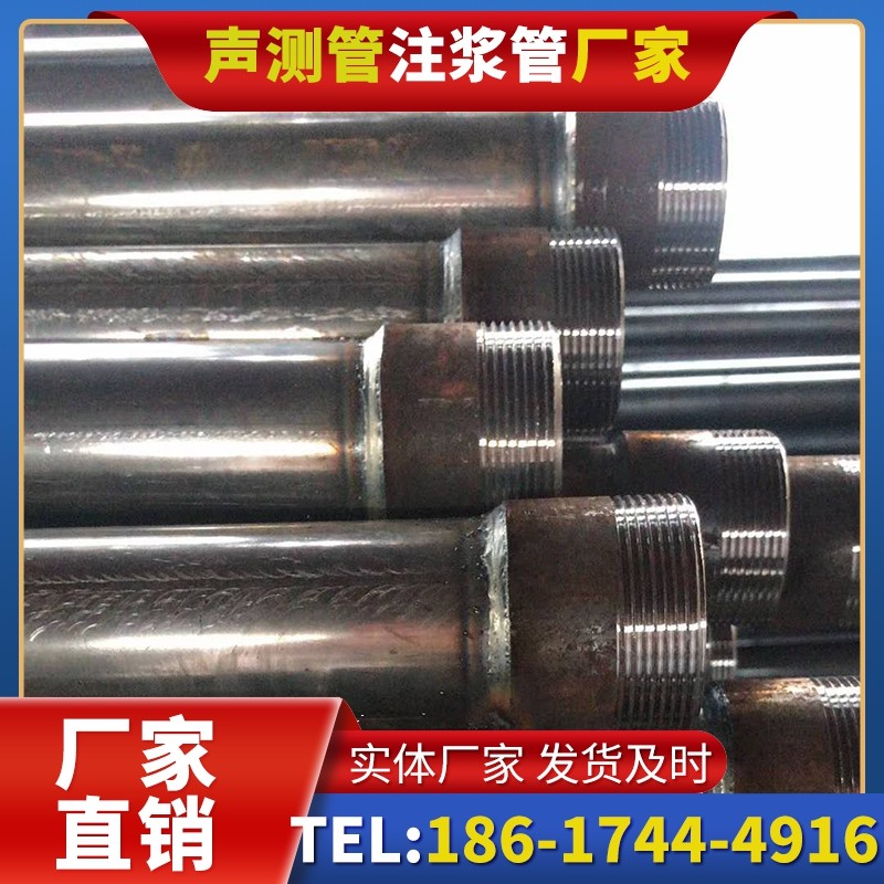 阜龙乡钳压式声测管的结构特性解析
